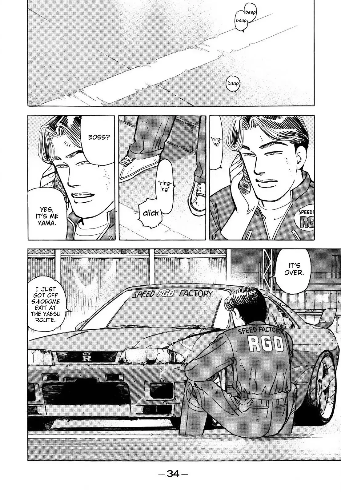 Wangan Midnight Chapter 120 2